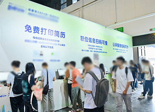 锦州人才招聘会